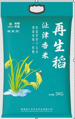 皖东玉再生稻 5kg真空包装